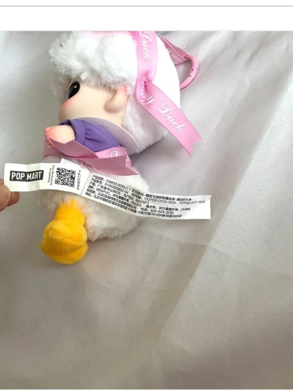 DIMOO WORLD * DISNEY Series Vinyl Plush Keychain - Daisy’s Gift NEW